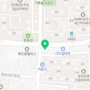 용인대드림태권도(2층) 이미지