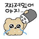 공홈인테리어 이미지