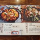 화림탕 이미지