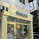 스윗요미 네이버블로그