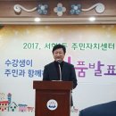 서현1동 주민센터 이미지