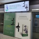 효옥 이미지