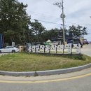 몽산포바다횟집 | 태안 몽산포해수욕장 후기