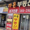 119원룸관리 이미지