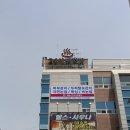 채원스킨앤두피탈모