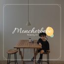 01-43 동구 | [몽쉘베베] 아이 오일 고민될 땐, 엄마까지 사용 가능한 만능템 몽쉘 릴렉싱 오일!