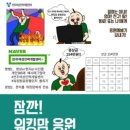 나은요양병원 이미지