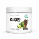 굿스