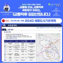 용포로 삼거리 이미지