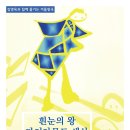 마그마숲 이미지
