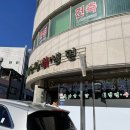 대관령칡냉면