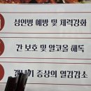 꽃게 의자 이미지