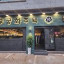 고기금고