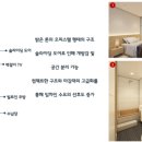 속초마리나베이 이미지