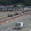 서서울TG_목포