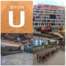 청라G1230학원