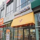 숲속호두송도트리플 네이버블로그