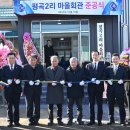 평곡2리 이미지