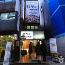 좋은쌀로 밥짓고 이미지