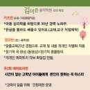김이준음악학원