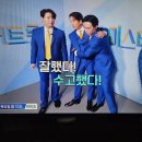 미스터트롯3( 4회) 재방송 해용 이미지