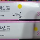 원준의원 이미지