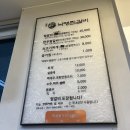 낙영찜갈비 별관 이미지