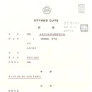 변호사고건우법률사무소 이미지
