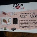 징기스 부평점 이미지