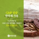 개운한의원 이미지