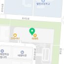 스피드메이트 이마트 고잔점 이미지