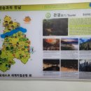 주왕산파크모텔