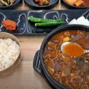 구미국밥