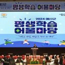 어울마당 이미지