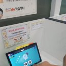 대동홈런공부방