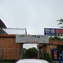 부산 김해공항 가성비 맛집 소개 합니다!! 이미지