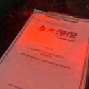 따씽씽 | ʚ일산 주엽역ɞ 분위기 좋은 술집 : 중식 전문 차이니즈펍 따씽씽 (feat. 차이니즈펍)