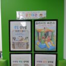 다대1동 주민센터 이미지
