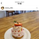 라라라밀로
