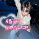 (합)하나로택시 | 떵개빠순련의 일상
