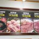 퇴계자연석돌구이