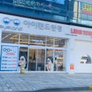 파리바게트(충남당진점) 이미지