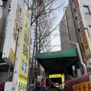 협진식당 이미지