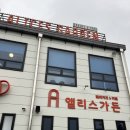 인천대공원 베이커리 카페 앨리스가든, 시그니처 밤파이 짱맛!