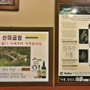 신미 양곱창 이미지