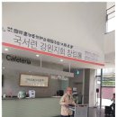 한국서예관