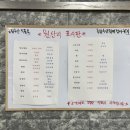 아빠의집밥레시피 이미지