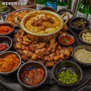 원조부안집 신길점 이미지