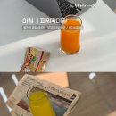 윤인터내셔널 | 직장인 부업 추천 “비타민유통“ 사업