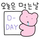 혜주네맛집